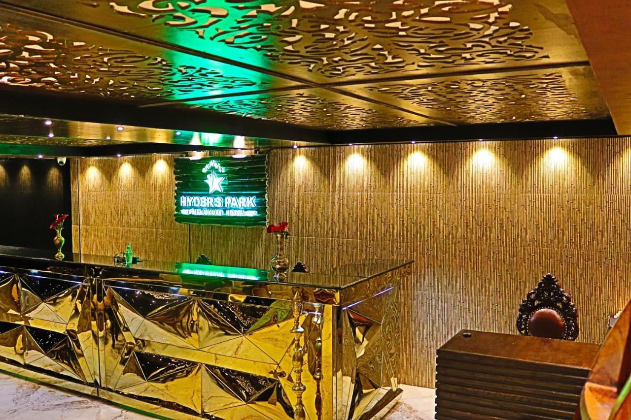 Hyders Park- The Luxury Hotel 3*