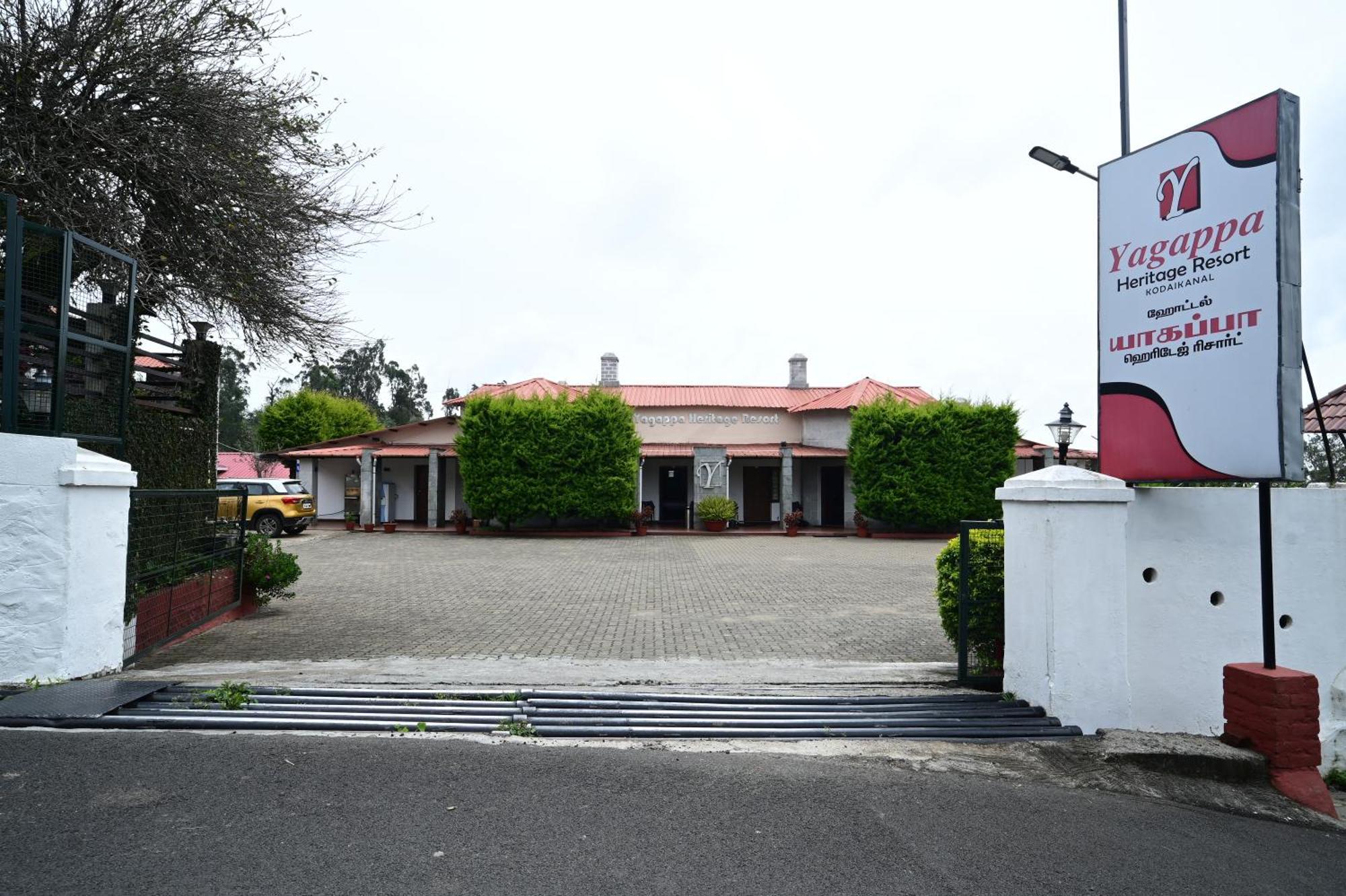 Yagappa Heritage - Near & Bus Stand 4*