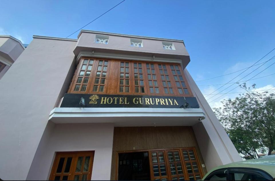 Gurupriya Hotel