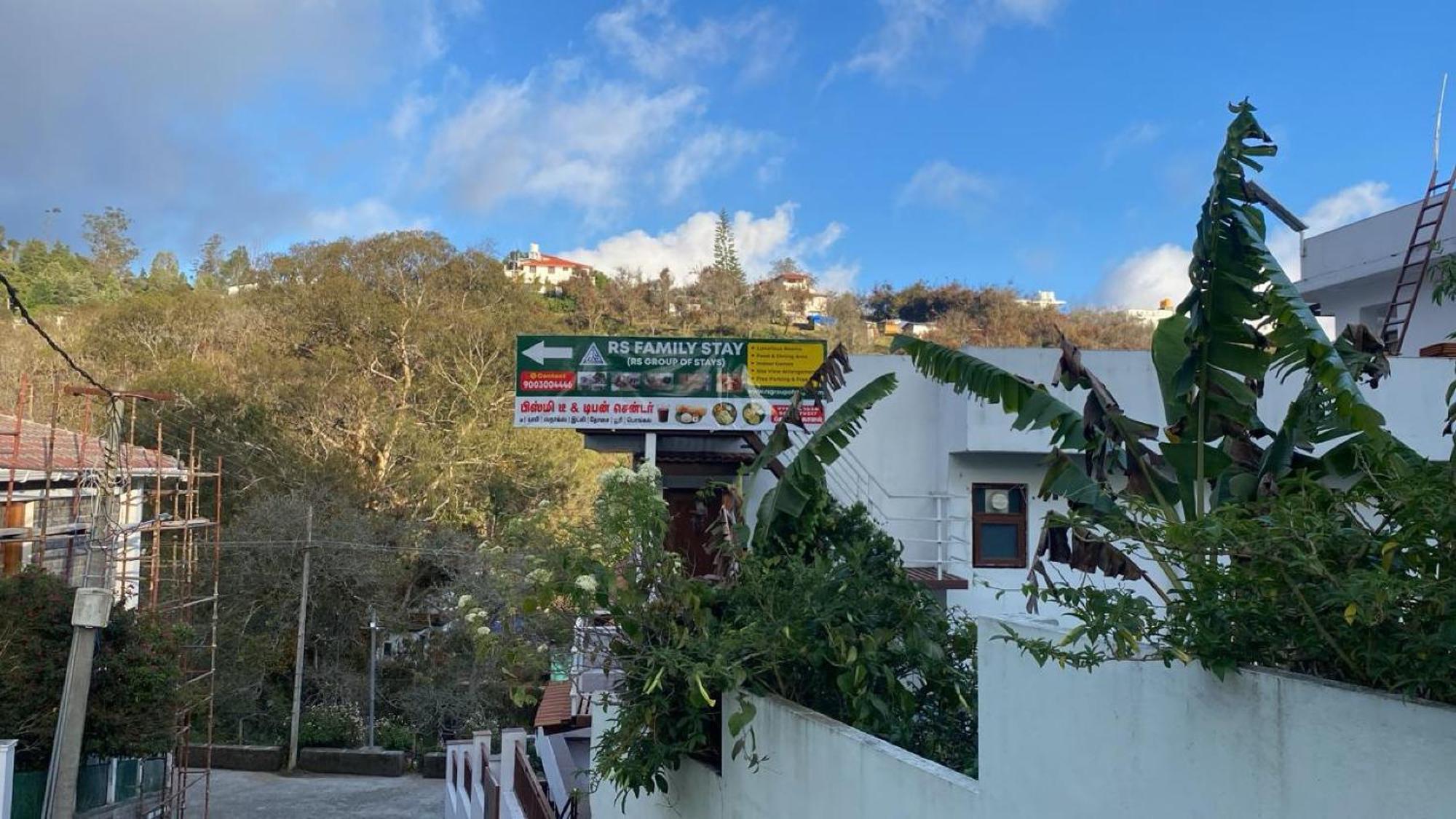 Rs Family Kodaikanal